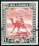 Stamp of Sudan 1921-23 1m to 15m set of seven imperf. colour tria