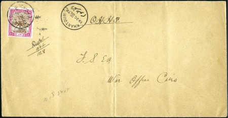 Stamp of Sudan OFFICIALS: 1901 (Oct 19) "OHMS" envelope from Khar