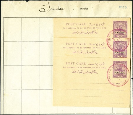 Stamp of Sudan POSTAL STATIONERY: 1907 2m on 3m lilac, three exam