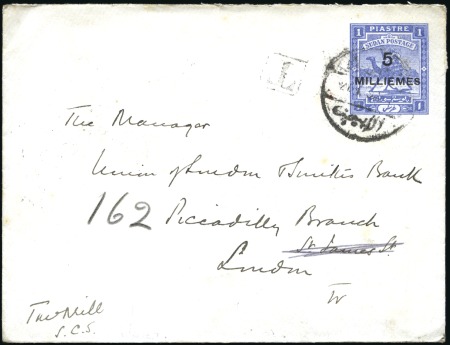 Stamp of Sudan POSTAL STATIONERY: 1906 5m on 1p ultramarine used