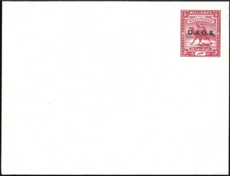 Stamp of Sudan POSTAL STATIONERY: 1906 5m red with typed "O.S.G.S
