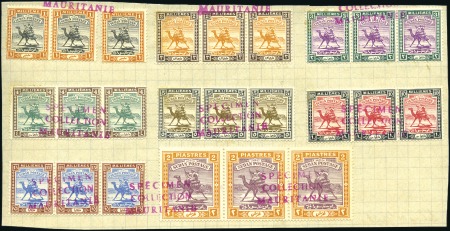 Stamp of Sudan 1921-23 1m to 15m set of seven, 1927 2p and offici