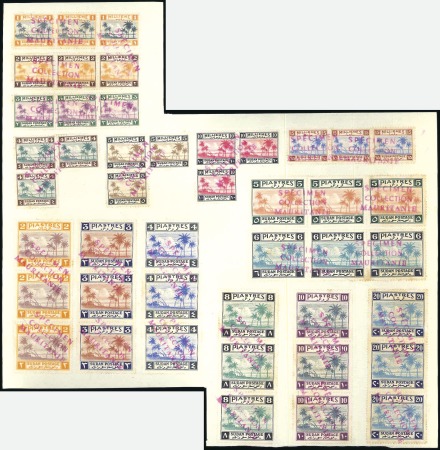 Stamp of Sudan 1941 Tuti Island 1m to 20p set of fifteen, all in