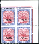 Stamp of Sudan OFFICIALS: 1936-46 2p to 50p with additional 4p on
