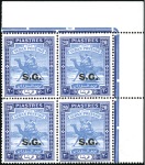 Stamp of Sudan OFFICIALS: 1936-46 2p to 50p with additional 4p on