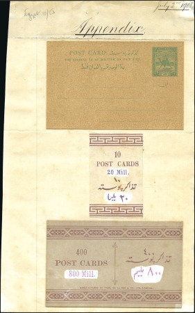 Stamp of Sudan POSTAL STATIONERY: 1908 (2 July) "Appendix" sheet