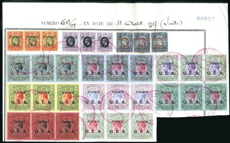 Stamp of Tanganyika 1917-21 Multi Crown CA 1c to 50r set of seventeen