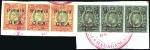 Stamp of Tanganyika 1917-21 Multi Crown CA 1c to 50r set of seventeen 