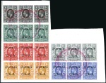 Stamp of Tanganyika 1917-21 Multi Crown CA 1c to 50r set of seventeen 