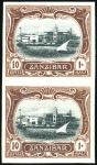 Stamp of Zanzibar 1908-09 Imperf. plate proofs of 1r, 3r, 4r and 5r 