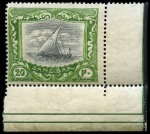 Stamp of Zanzibar 1913 20r Black and green with variety FRAME DOUBLY
