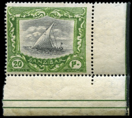 Stamp of Zanzibar 1913 20r Black and green with variety FRAME DOUBLY