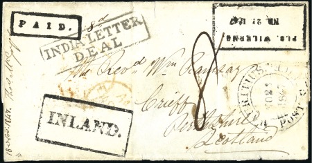 Stamp of Mauritius 1847 PLAINES WIELHEMS NO 21 1847: Large part folde