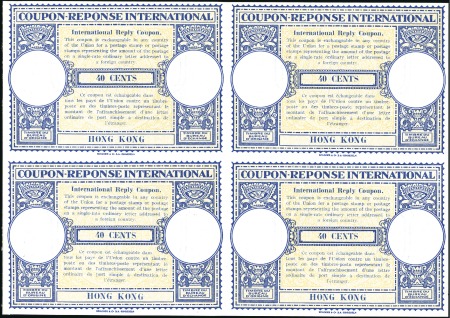 Stamp of Hong Kong 1947 International Reply Coupon in proof block of