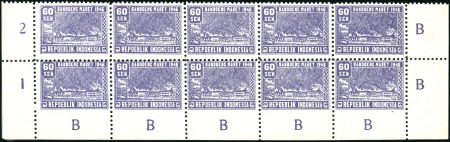 Stamp of Indonesia 1947 Rebel Post 60s violet, unused, bottom sheet m