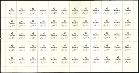 Stamp of Sudan 1940-41 4 1/2pi surcharge on 8p proof sheet of 60
