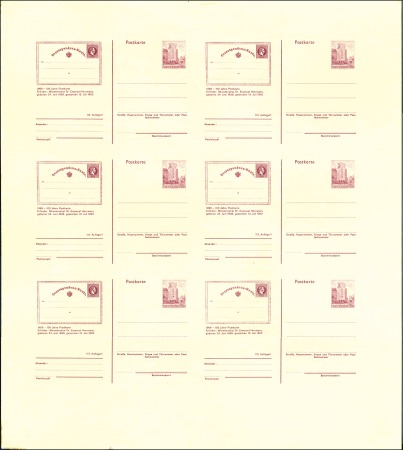 Stamp of Austria 1969 Postal stationery card 1s50 Erdberg Emanuel H