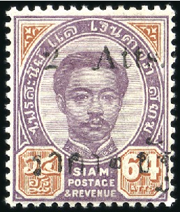 Stamp of Thailand 1894 2atts overprint on 64atts (type I), mint with