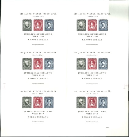 Stamp of Austria » 2nd. Republic 1969 100 Years Vienna State Opera Reprint of 3 val