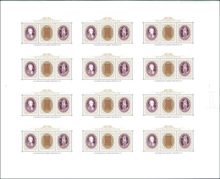 Stamp of Austria » 2nd. Republic 1991 Mozart miniature sheet in complete uncut prin
