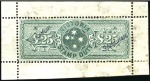 Stamp of Australia » Victoria 1884-1900 "Stamp Duty" recess printed £25 bluish g