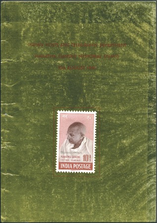Stamp of India GANDHI: 1948 Official Ghandi memorial issue presen