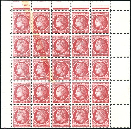 Stamp of France 1945 Bloc de 25 du Yv. 676 avec magnifique variété