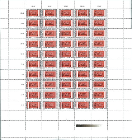 Stamp of Austria » 2nd. Republic 1983 ÖGB Congress 3s in complete printing sheet wi