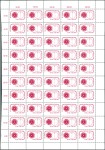 Stamp of Austria » 2nd. Republic 1983 Chemotherapy Congress 5s in 3 complete sheets