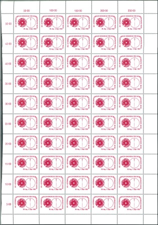 Stamp of Austria » 2nd. Republic 1983 Chemotherapy Congress 5s in 3 complete sheets