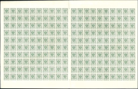Stamp of Austria » Newspaper Tax Stamps 1890 Issue in complete double-sheets for both valu