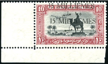 Stamp of Sudan 1935 15m on 10m Gen. Gordon double surcharge varie