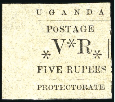 Stamp of Uganda 1896 5R black with printing error "small O in POST