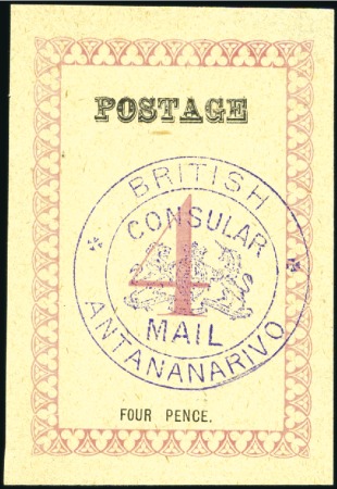 Stamp of Madagascar (British Post) 1886 2d Black "Vice-Consulate" with dot after POST