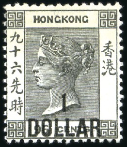 Stamp of Hong Kong 1898 Wmk Crown CA 96c grey-black surcharged "1 DOL