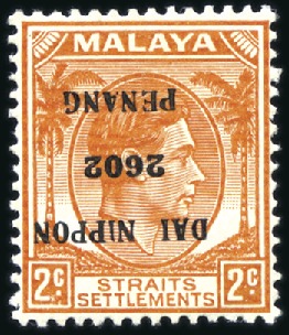 Stamp of Malaysia » Malaysian States » Penang JAPANESE OCCUPATION: 1942 Selection of DAI NIPPON