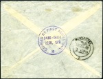 Stamp of India 1918 (Dec 12) First Flight Cairo to Delhi, stample