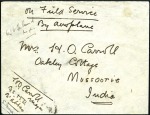 Stamp of India 1918 (Dec 12) First Flight Cairo to Delhi, stample
