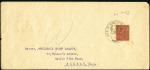 Stamp of India 1882-90 12a purple on red, used on five covers, in