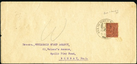 Stamp of India 1882-90 12a purple on red, used on five covers, in