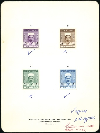 Stamp of Libya 1964 El-Sharef Issue 15m and 20m imperforate colou