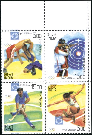 Stamp of India » Dominion 2004 Olympics with INVERTED LOGO in mint nh top ma
