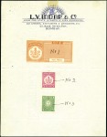 Stamp of Indian States » Jasdan An assembly of nigh-on impossible to obtain rariti