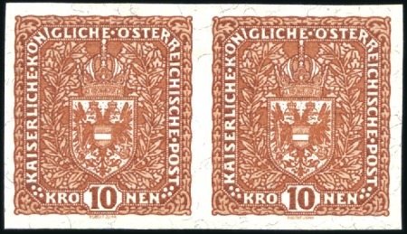 Stamp of Austria 1918 Airs UNISSUED value 7K on 10K in horizontal I