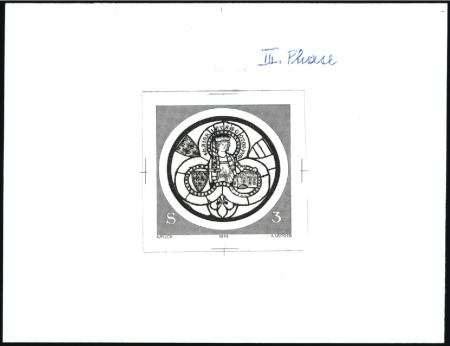 Stamp of Austria » 2nd. Republic 1976 Stainglass window Babenberger Exhibition 3s s