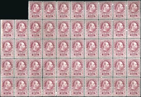 Stamp of Austria 1874-75 Complete copper-printed set 5kr to 2f (48 