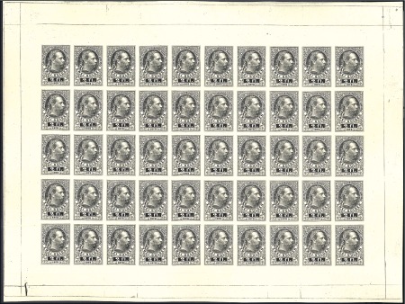Stamp of Austria 1874-75 Complete copper printed set 5kr to 2f in c