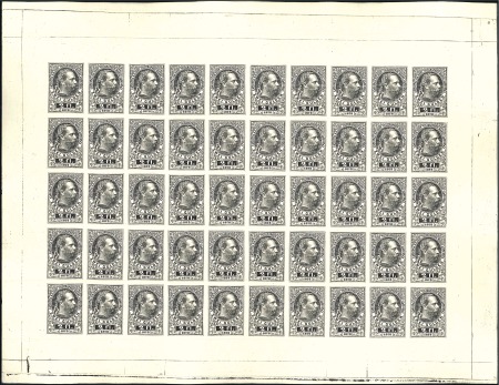 Stamp of Austria 1874-75 Copper printed 2f in complete IMPERFORATE 