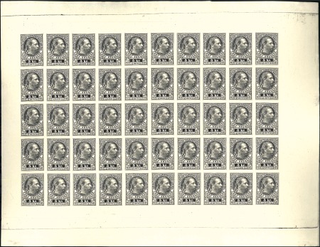 Stamp of Austria 1874-75 Copper printed 5kr in complete IMPERFORATE