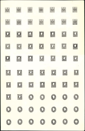 Stamp of Austria 1908 KROPF - REPRINTS: Special reprint in black of